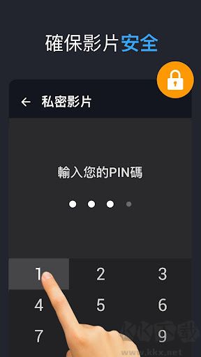 全能視頻下載器