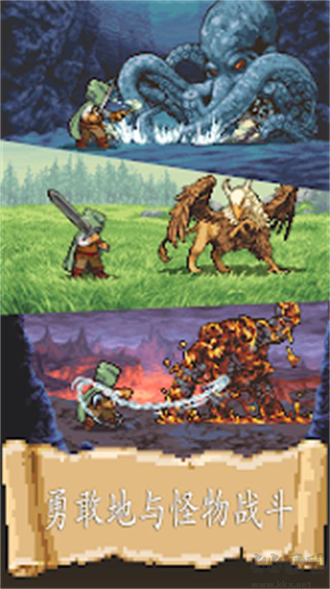 冒險人生(Life in Adventure)