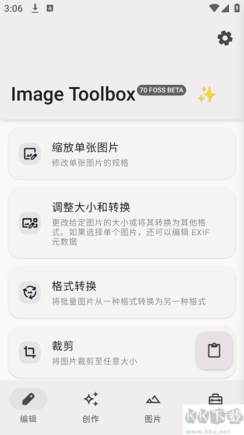 Image Toolbox