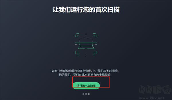 avg免費殺毒軟件(avg antivirus free)
