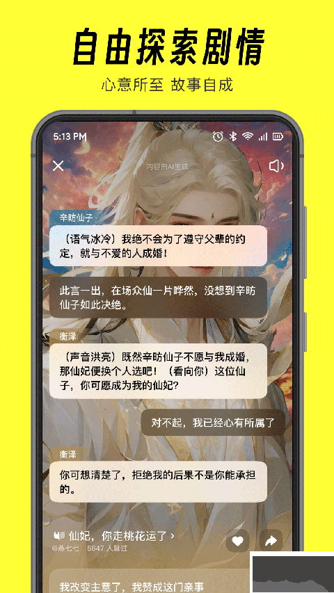 貓箱app