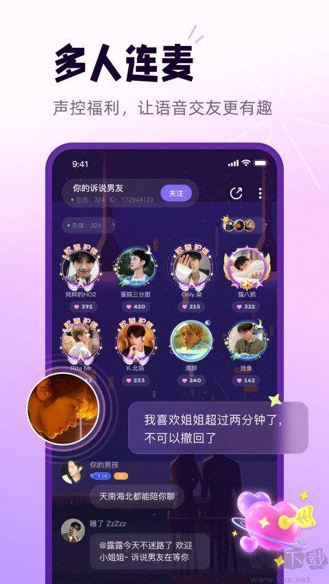 小西米語音