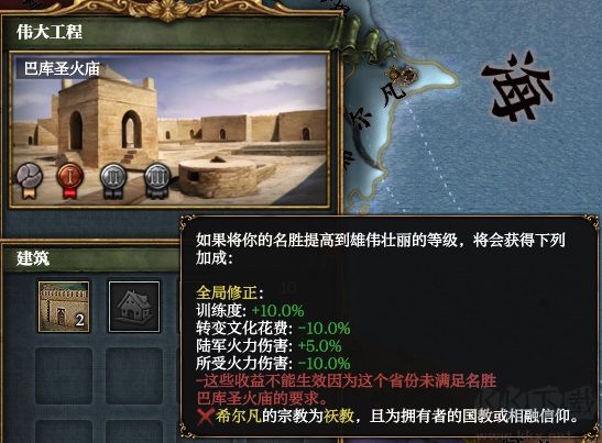 歐陸風(fēng)云4