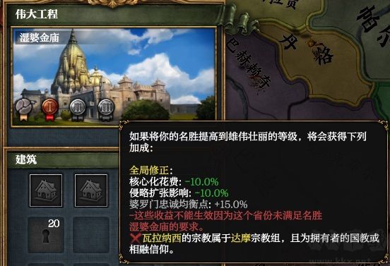 歐陸風(fēng)云4