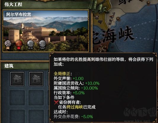 歐陸風(fēng)云4