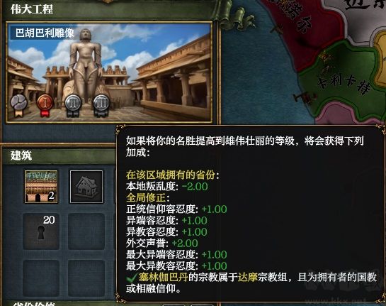 歐陸風(fēng)云4