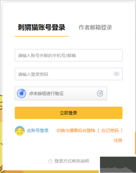 歡樂(lè)書(shū)客