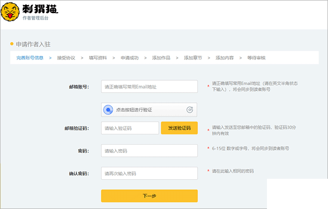 歡樂(lè)書(shū)客