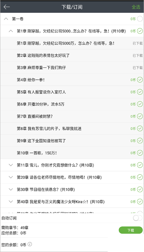 歡樂(lè)書(shū)客