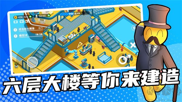 超能培訓(xùn)班