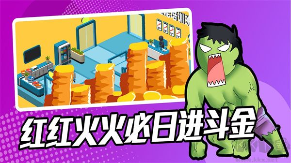 超能培訓(xùn)班