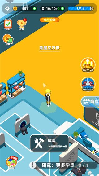 超能培訓(xùn)班