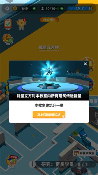 超能培訓(xùn)班