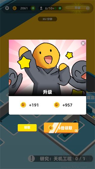 超能培訓(xùn)班