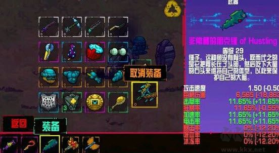 崩潰大陸(Crashlands)