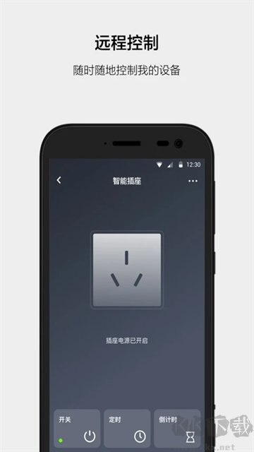 云智能手機(jī)版