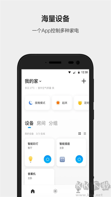 云智能手機(jī)版