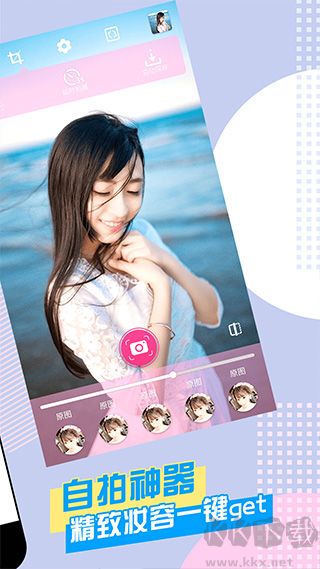 美顏?zhàn)耘纳衿?>
                                <span id=