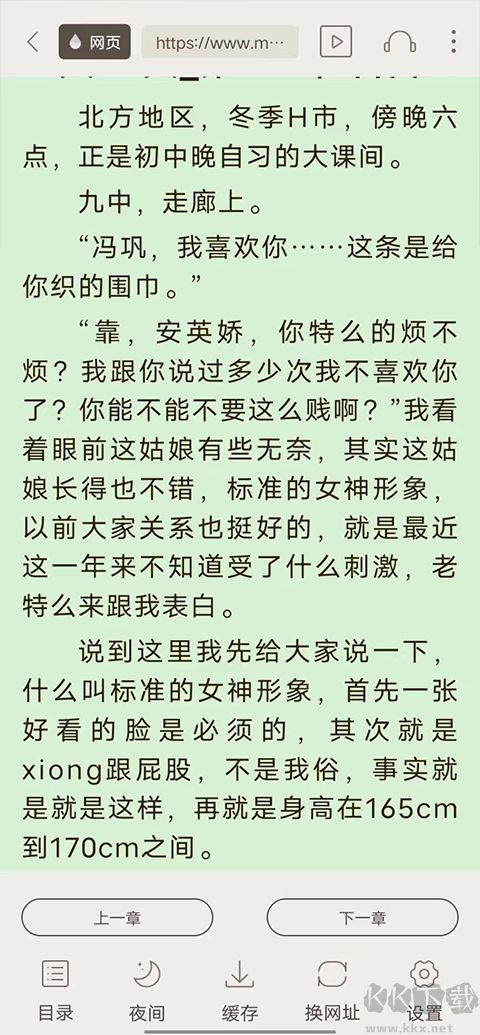 鳩摩搜書