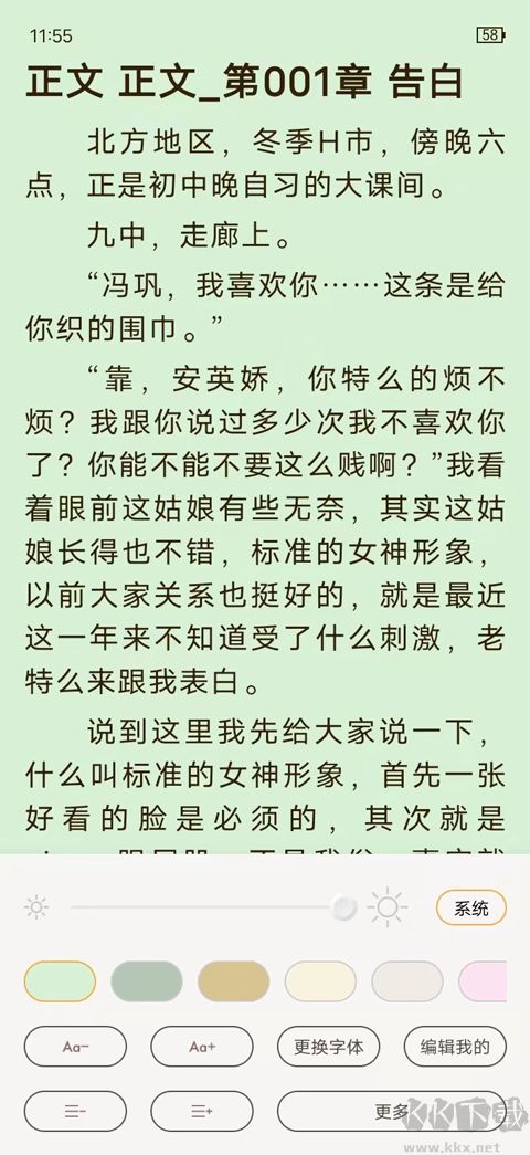 鳩摩搜書