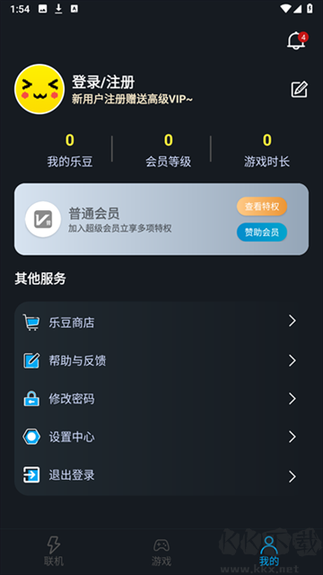 像素聯(lián)機(jī)app