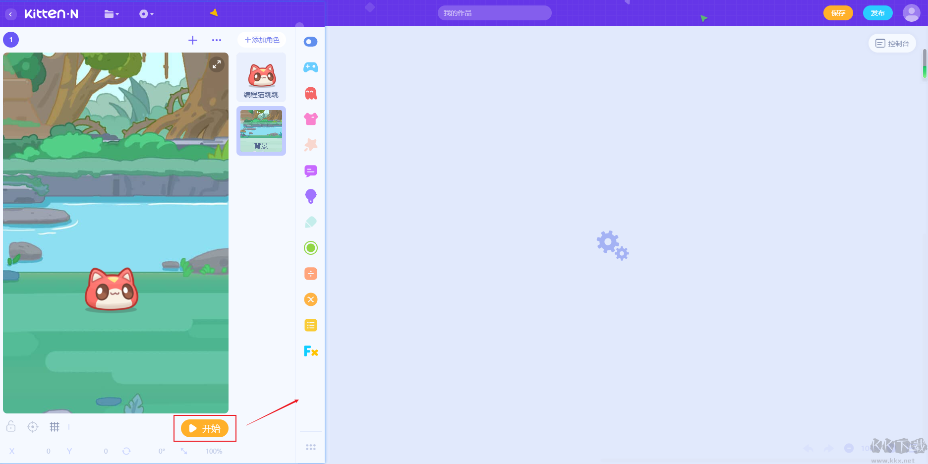 編程貓?jiān)诰€