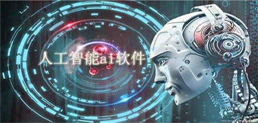 好用的ai智能工具app合集-好用的ai智能工具app合集推薦-好用的ai智能工具app合集大全