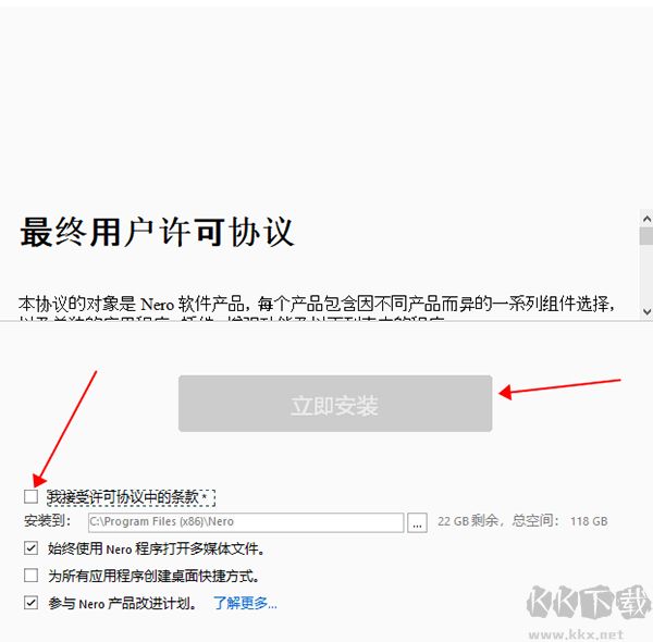 Nero USBxCopy(U盤管理工具)