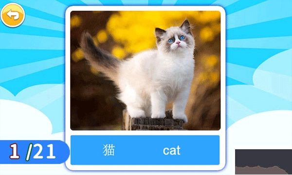 寶寶英語啟蒙動畫早教