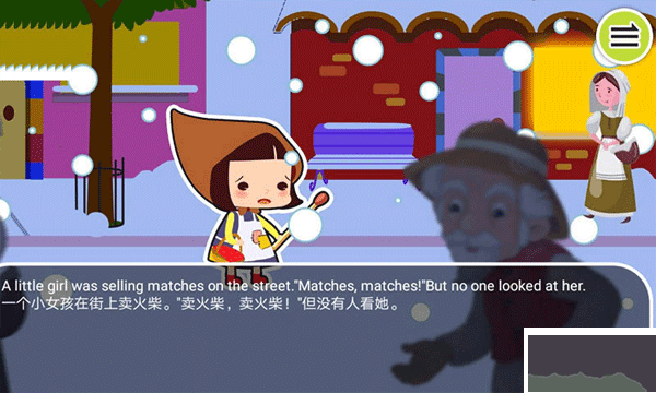 寶寶英語啟蒙動畫早教