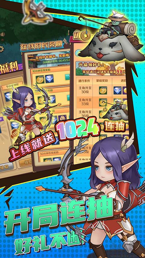 超簡單的地下城