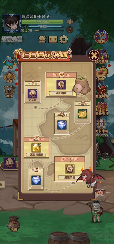 超簡單的地下城