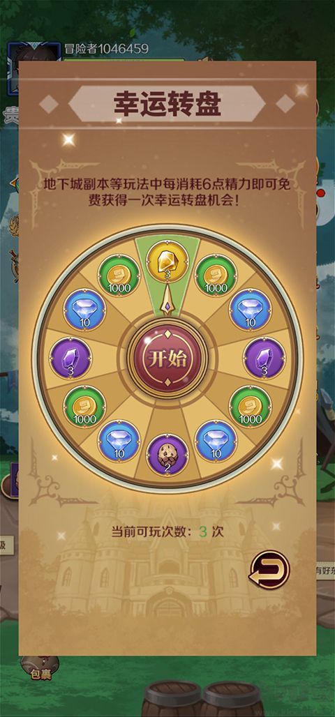 超簡單的地下城