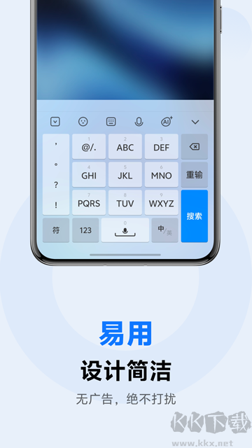 vivo輸入法app最新版
