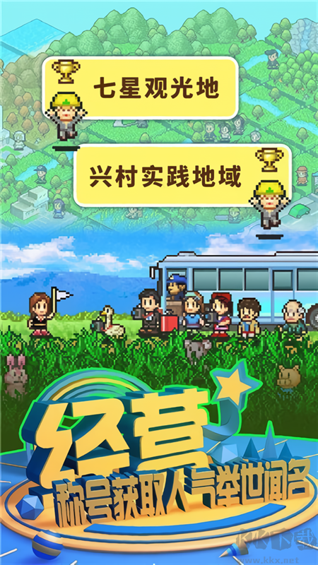 開羅魚塘公園(Fish Pond Park)