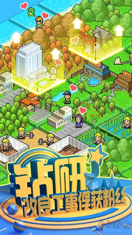 開羅魚塘公園(Fish Pond Park)