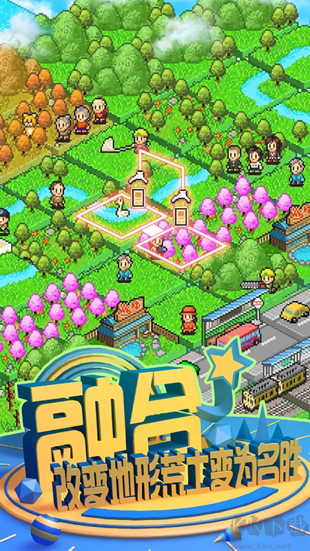 開羅魚塘公園(Fish Pond Park)