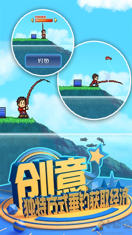 開羅魚塘公園(Fish Pond Park)