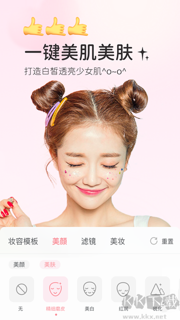 多萌手機(jī)版