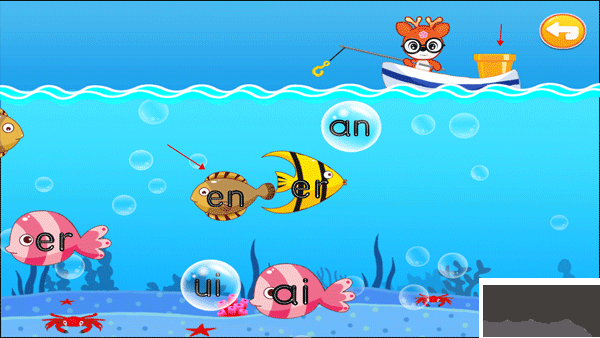 兒童益智學(xué)拼音