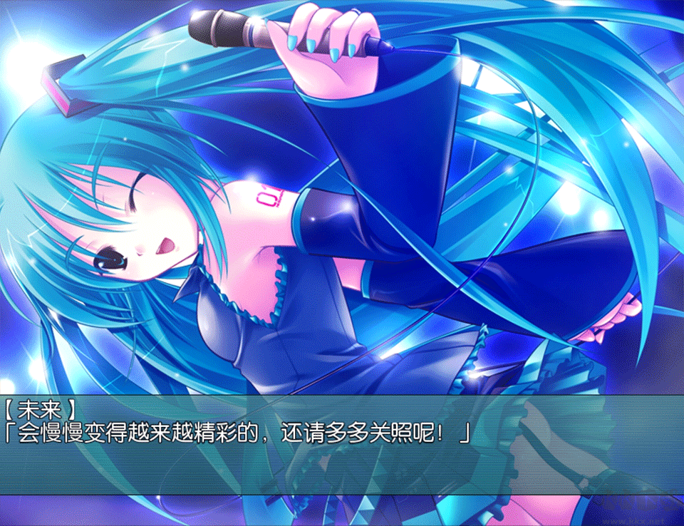 鈴音之歌初音之聲