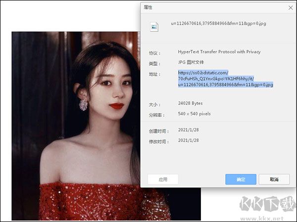 人像動(dòng)漫化