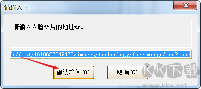 人像動(dòng)漫化