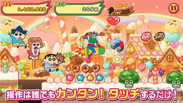 蠟筆小新呼風(fēng)喚雨春日部跑壘員