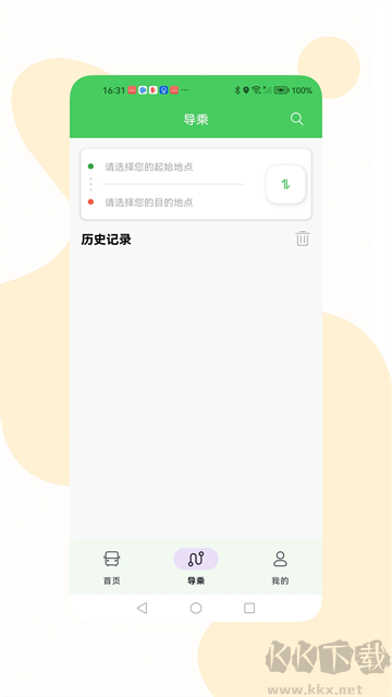 易公交app