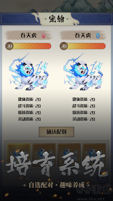 開局一只小骷髏