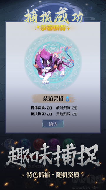 開局一只小骷髏