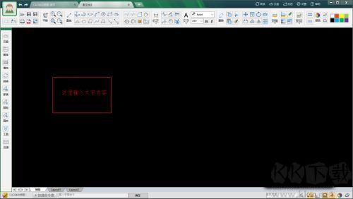 CAD迷你畫(huà)圖