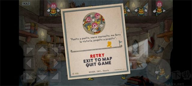 茶杯頭大冒險(xiǎn)甜蜜終章