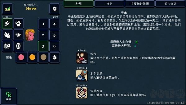 德拉加傳說(Legends Of Dragaea Idle Dungeons)